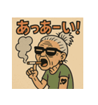 やに婆。（個別スタンプ：30）