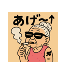やに婆。（個別スタンプ：31）