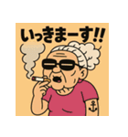 やに婆。（個別スタンプ：32）