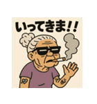 やに婆。（個別スタンプ：33）