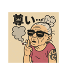 やに婆。（個別スタンプ：35）