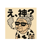 やに婆。（個別スタンプ：36）