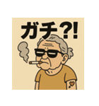 やに婆。（個別スタンプ：40）