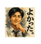 俺様高校生（個別スタンプ：4）