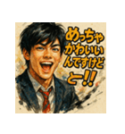 俺様高校生（個別スタンプ：8）