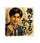 俺様高校生（個別スタンプ：10）