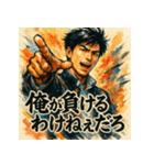俺様高校生（個別スタンプ：12）