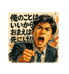 俺様高校生（個別スタンプ：14）