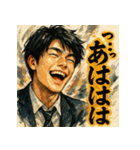 俺様高校生（個別スタンプ：16）