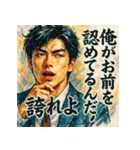 俺様高校生（個別スタンプ：21）