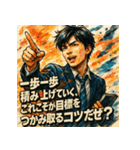 俺様高校生（個別スタンプ：23）