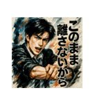俺様高校生（個別スタンプ：31）