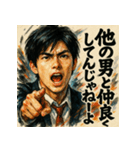 俺様高校生（個別スタンプ：32）