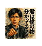 俺様高校生（個別スタンプ：34）