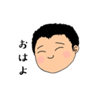 じゅうどう その1（個別スタンプ：1）