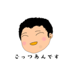 じゅうどう その1（個別スタンプ：2）