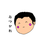 じゅうどう その1（個別スタンプ：3）