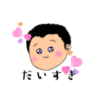 じゅうどう その1（個別スタンプ：6）