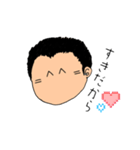 じゅうどう その1（個別スタンプ：7）