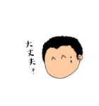 じゅうどう その1（個別スタンプ：10）