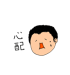 じゅうどう その1（個別スタンプ：11）