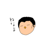 じゅうどう その1（個別スタンプ：12）