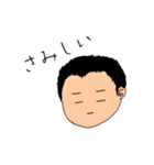 じゅうどう その1（個別スタンプ：13）