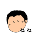 じゅうどう その1（個別スタンプ：17）