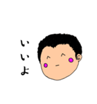 じゅうどう その1（個別スタンプ：19）