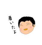 じゅうどう その1（個別スタンプ：20）