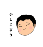 じゅうどう その1（個別スタンプ：22）