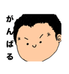 じゅうどう その1（個別スタンプ：23）