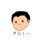 じゅうどう その1（個別スタンプ：30）