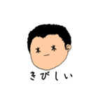 じゅうどう その1（個別スタンプ：31）