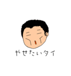 じゅうどう その1（個別スタンプ：32）