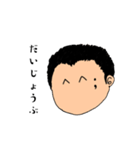 じゅうどう その1（個別スタンプ：33）