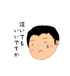 じゅうどう その1（個別スタンプ：36）