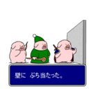 精肉伝説3（個別スタンプ：1）
