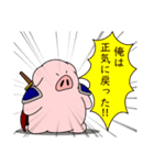 精肉伝説3（個別スタンプ：5）