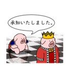 精肉伝説3（個別スタンプ：11）