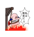 精肉伝説3（個別スタンプ：12）