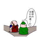 精肉伝説3（個別スタンプ：15）