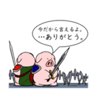 精肉伝説3（個別スタンプ：16）