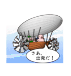 精肉伝説3（個別スタンプ：17）