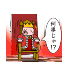 精肉伝説3（個別スタンプ：23）