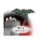 精肉伝説3（個別スタンプ：24）