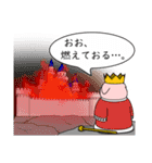 精肉伝説3（個別スタンプ：28）