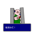 精肉伝説3（個別スタンプ：29）
