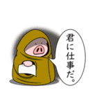 精肉伝説3（個別スタンプ：32）