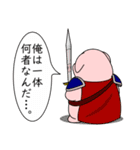 精肉伝説3（個別スタンプ：33）